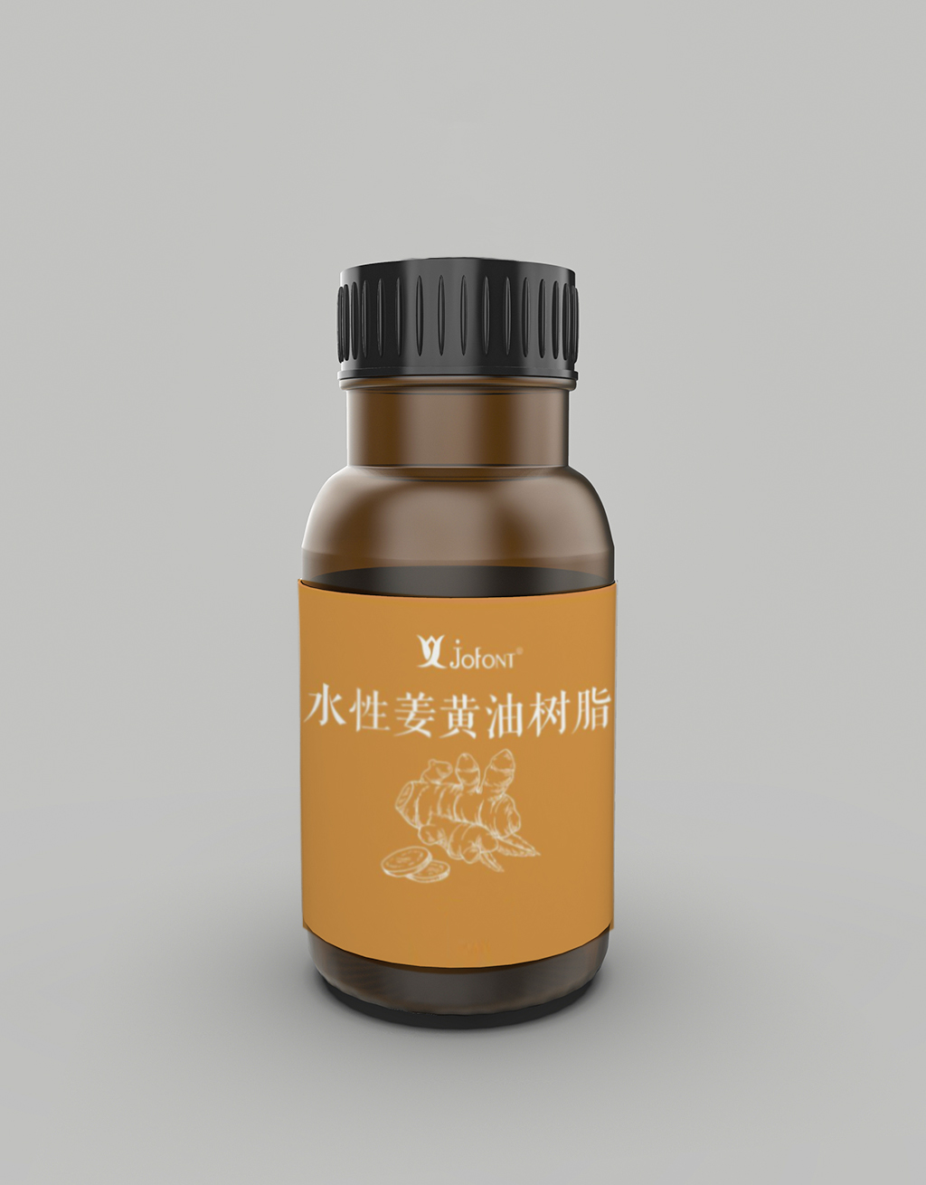 水性姜黄油树脂.jpg