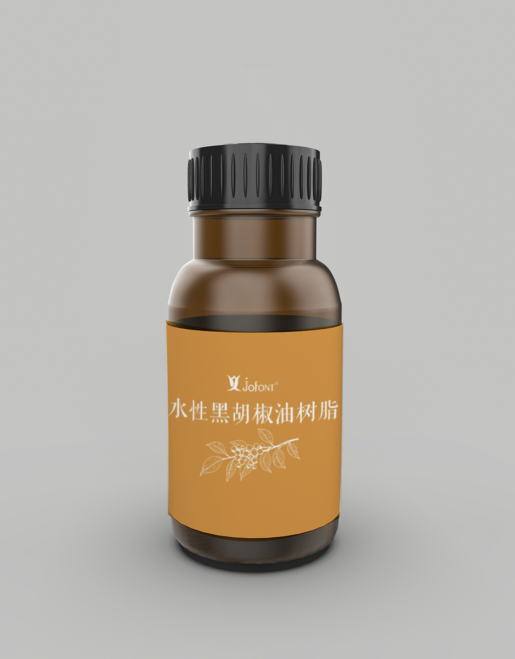 水性黑胡椒油树脂.jpg